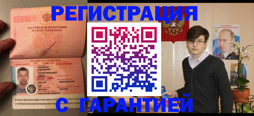 регистрация для дет. сада в Пензе