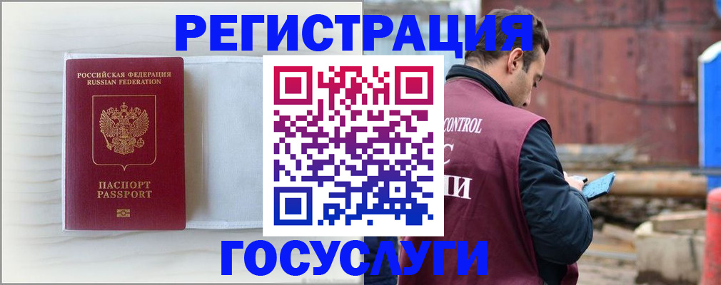 найти адрес прописки в Пензе